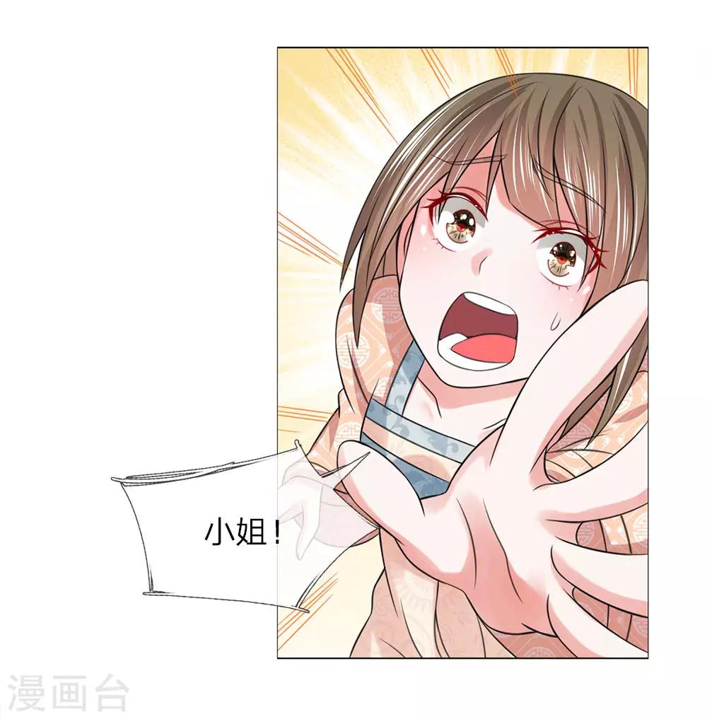第86话 我是路过的23