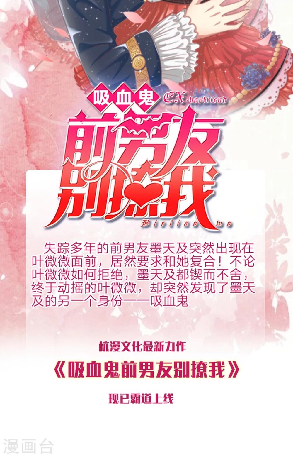 第34话 你没事吧11