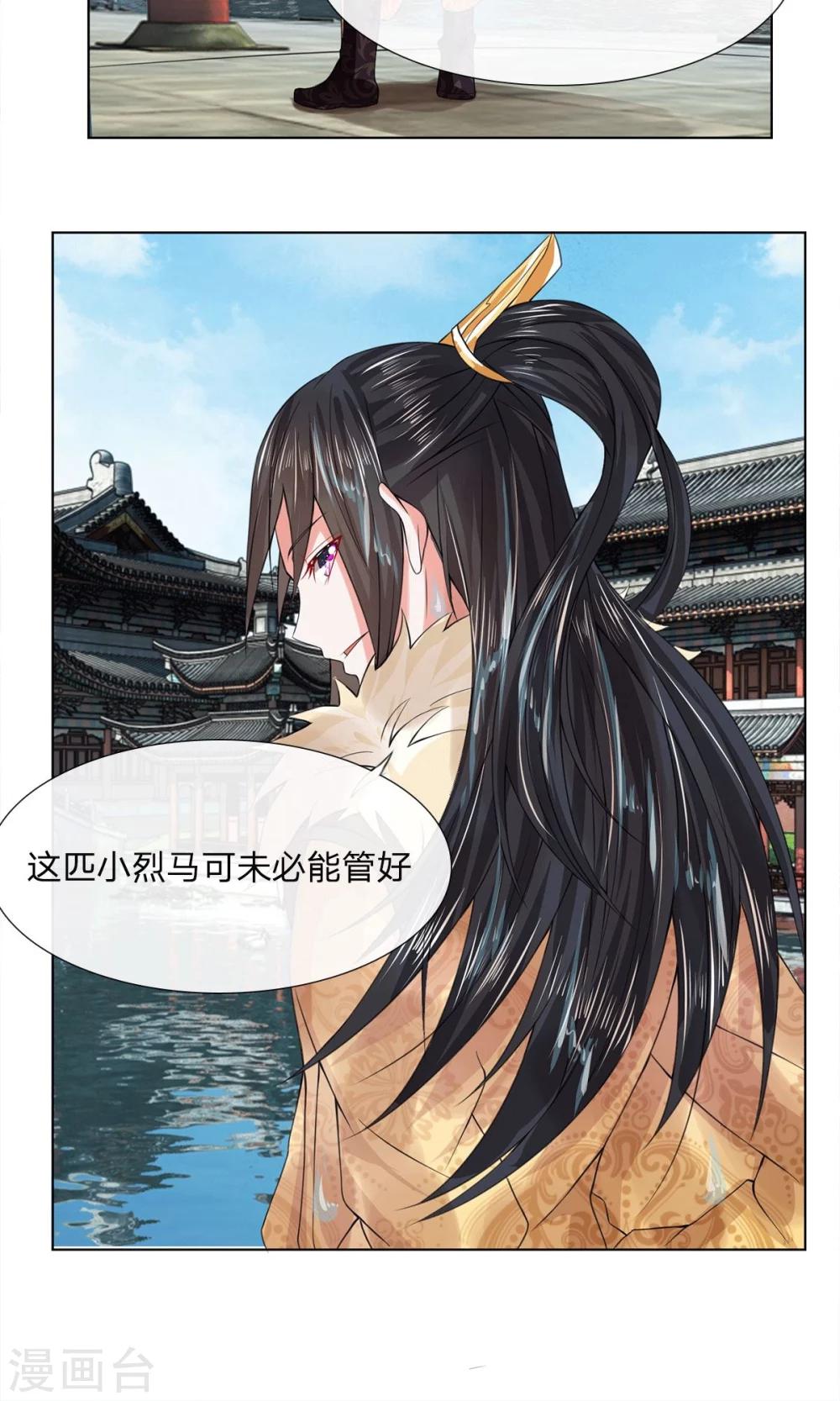 第26话 好好调教7