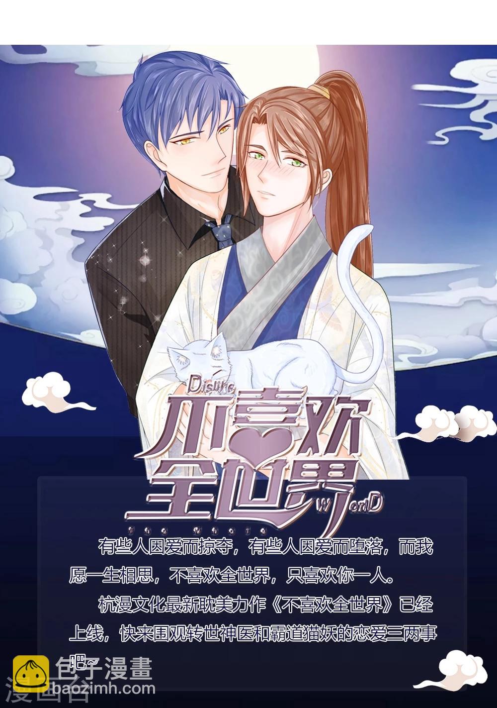 第16话 元良报吉9