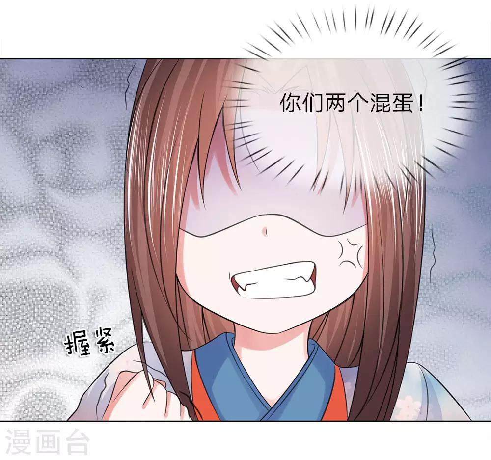 第93话 和我母亲一样4