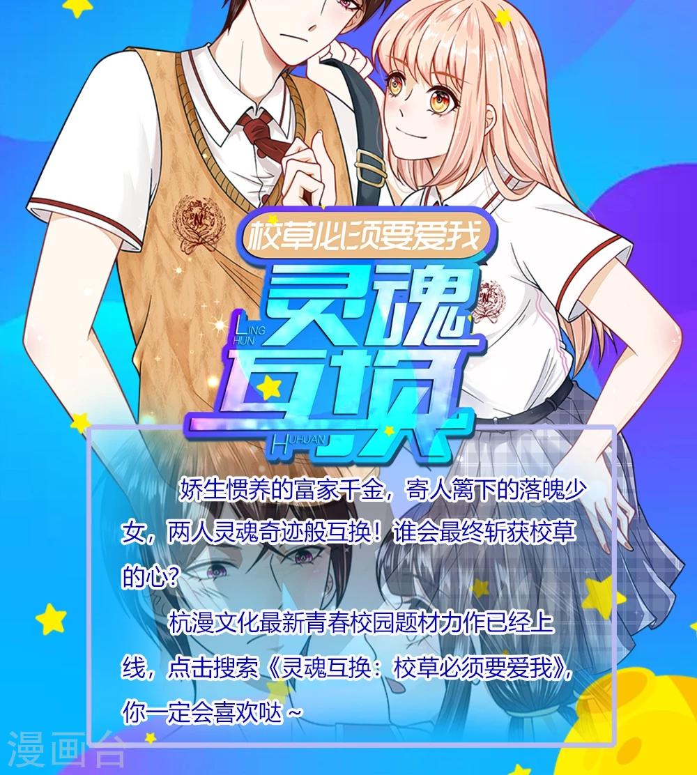 第12话 儿时之约8