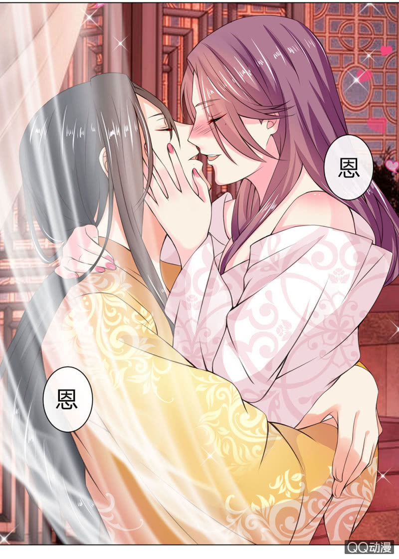 龙颜之怒3