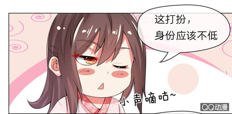 不速之客6