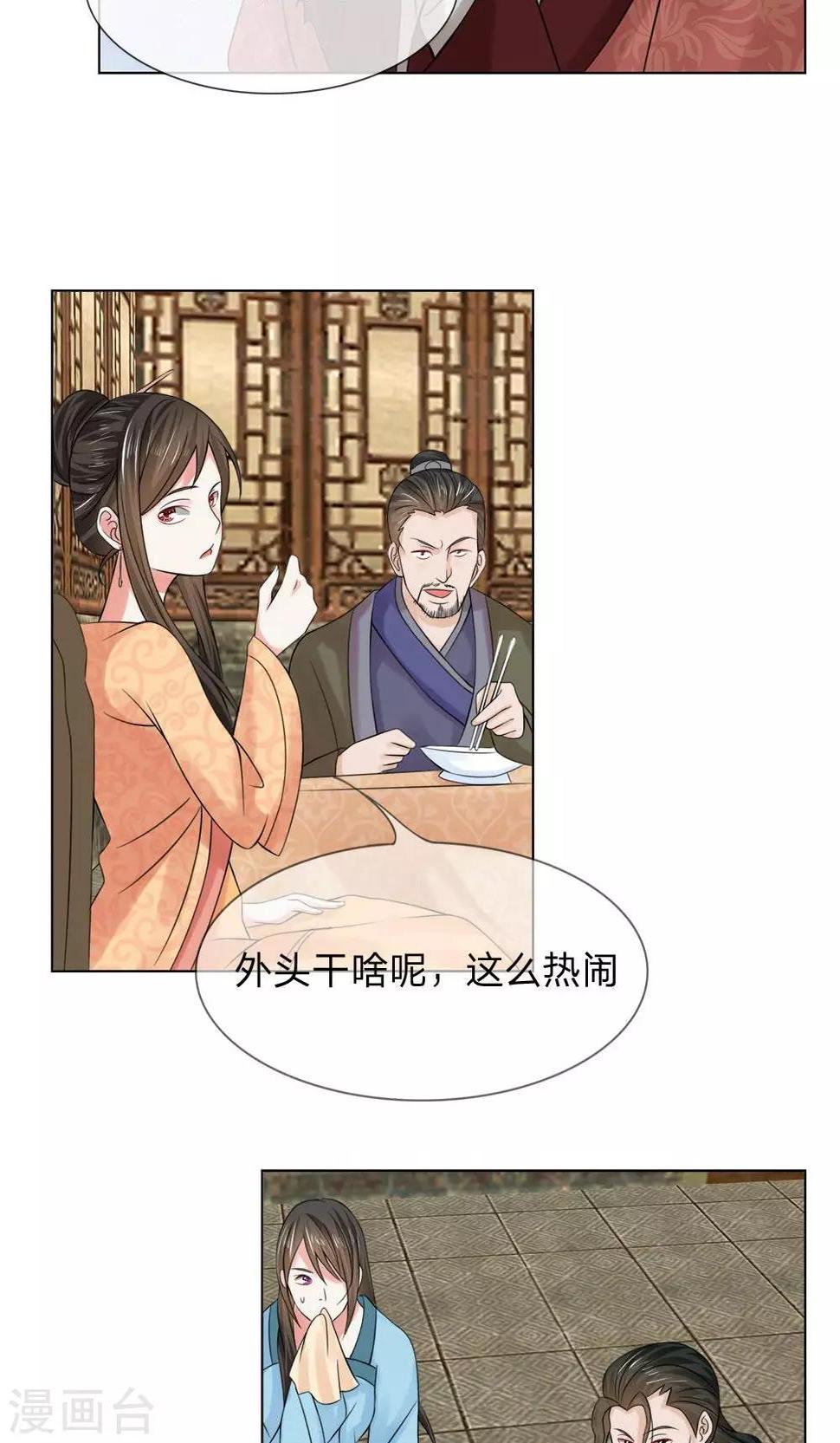 第57-58话 重新开张11