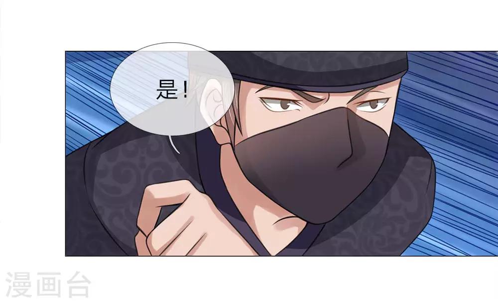 第85话 鸿禄寺事件27