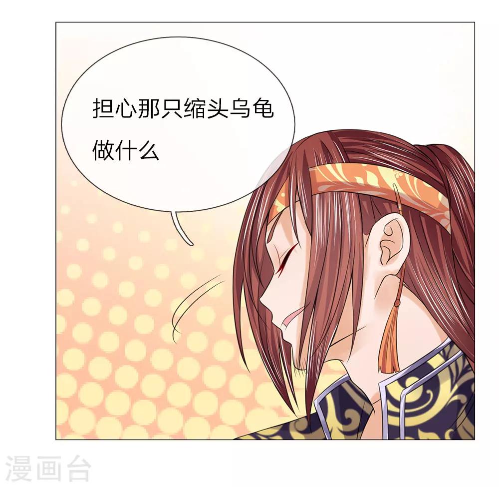 第75话 酩酊大醉19