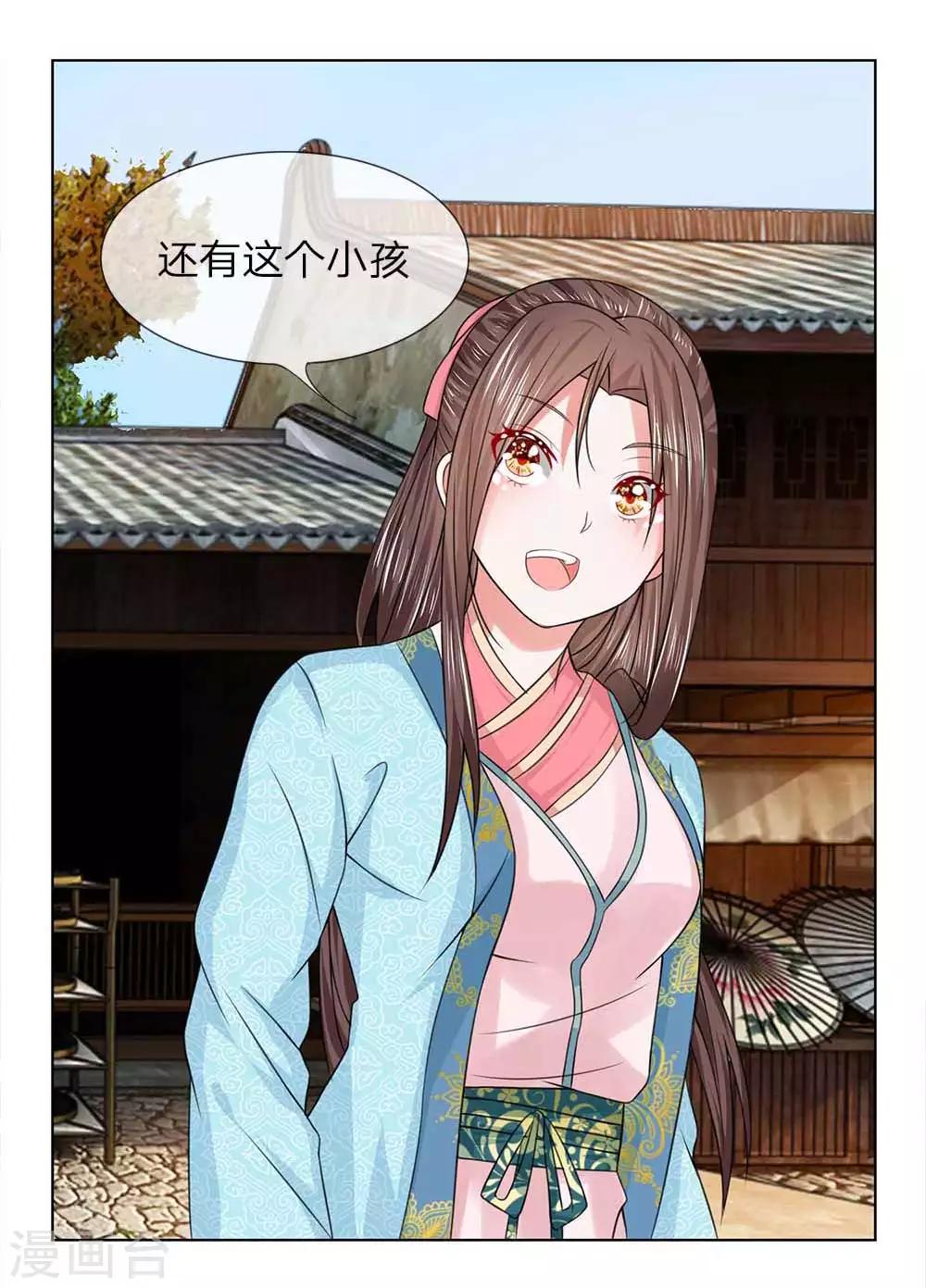 第47-48话 幼时往事18