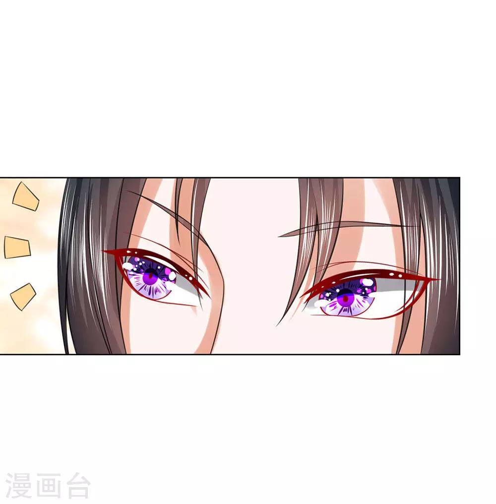 第92话 大胆贼人？20