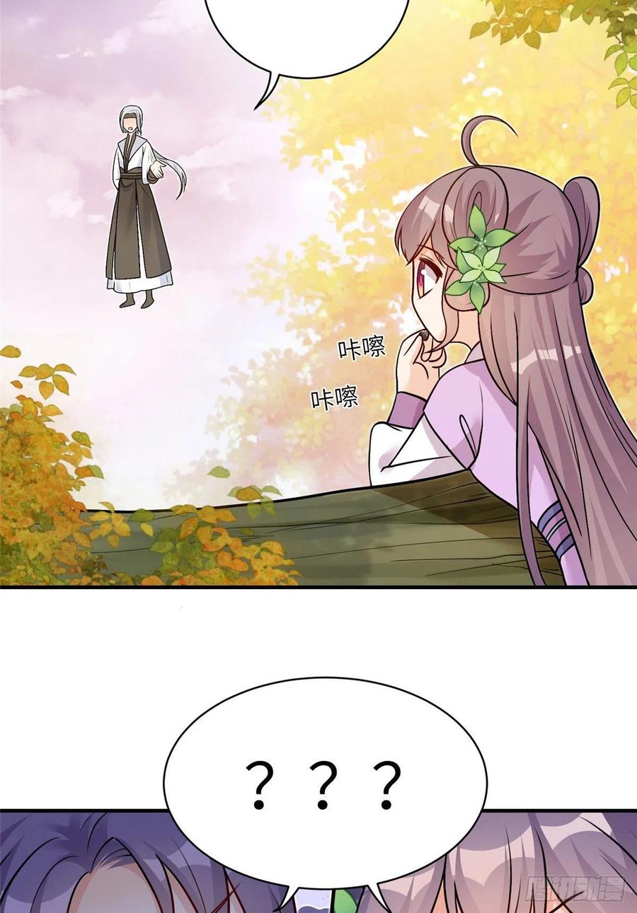 69 玉林峰玉言尊上20