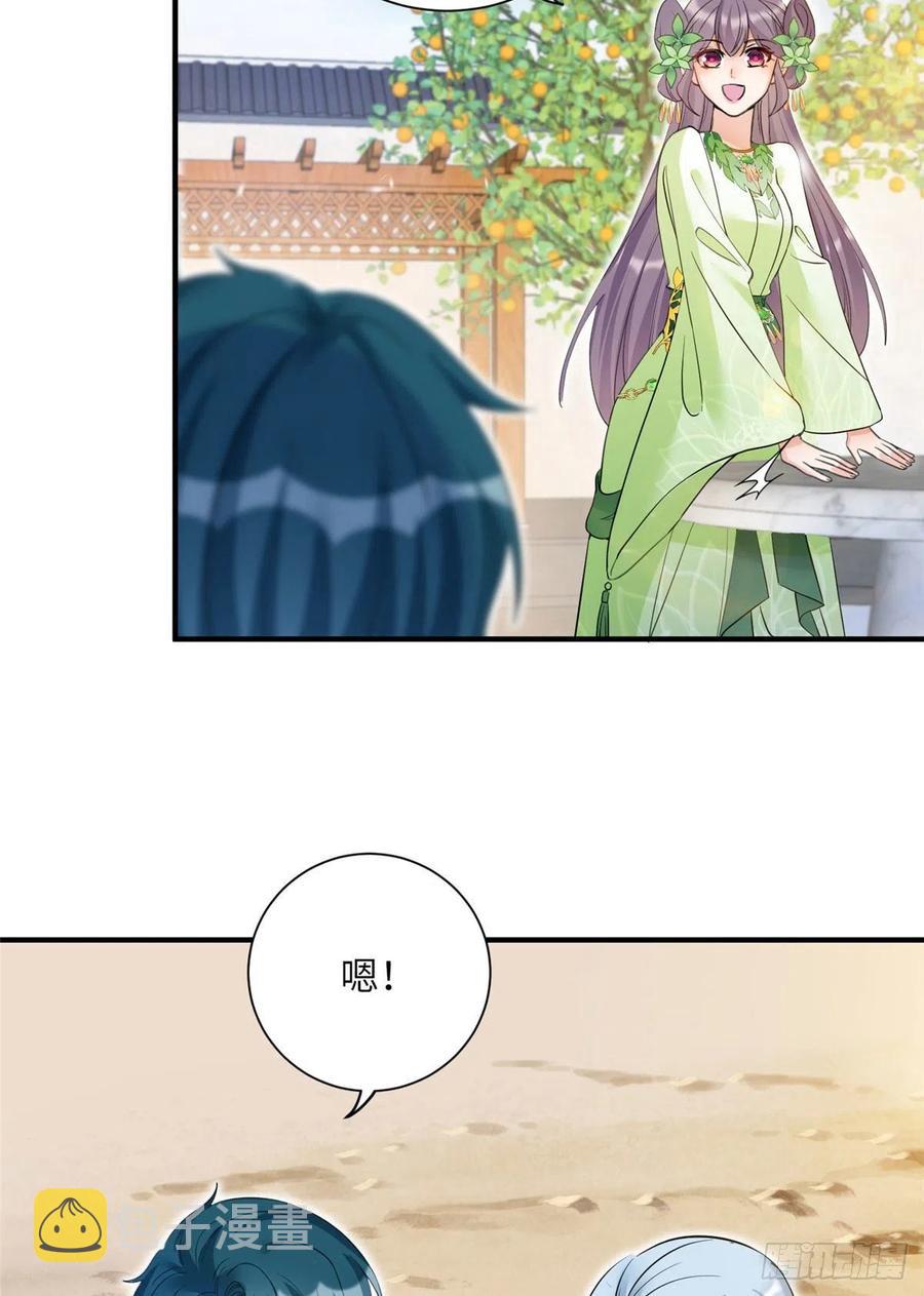 058 月影拜师4
