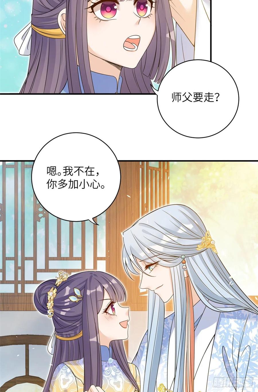 030 渣男面孔29