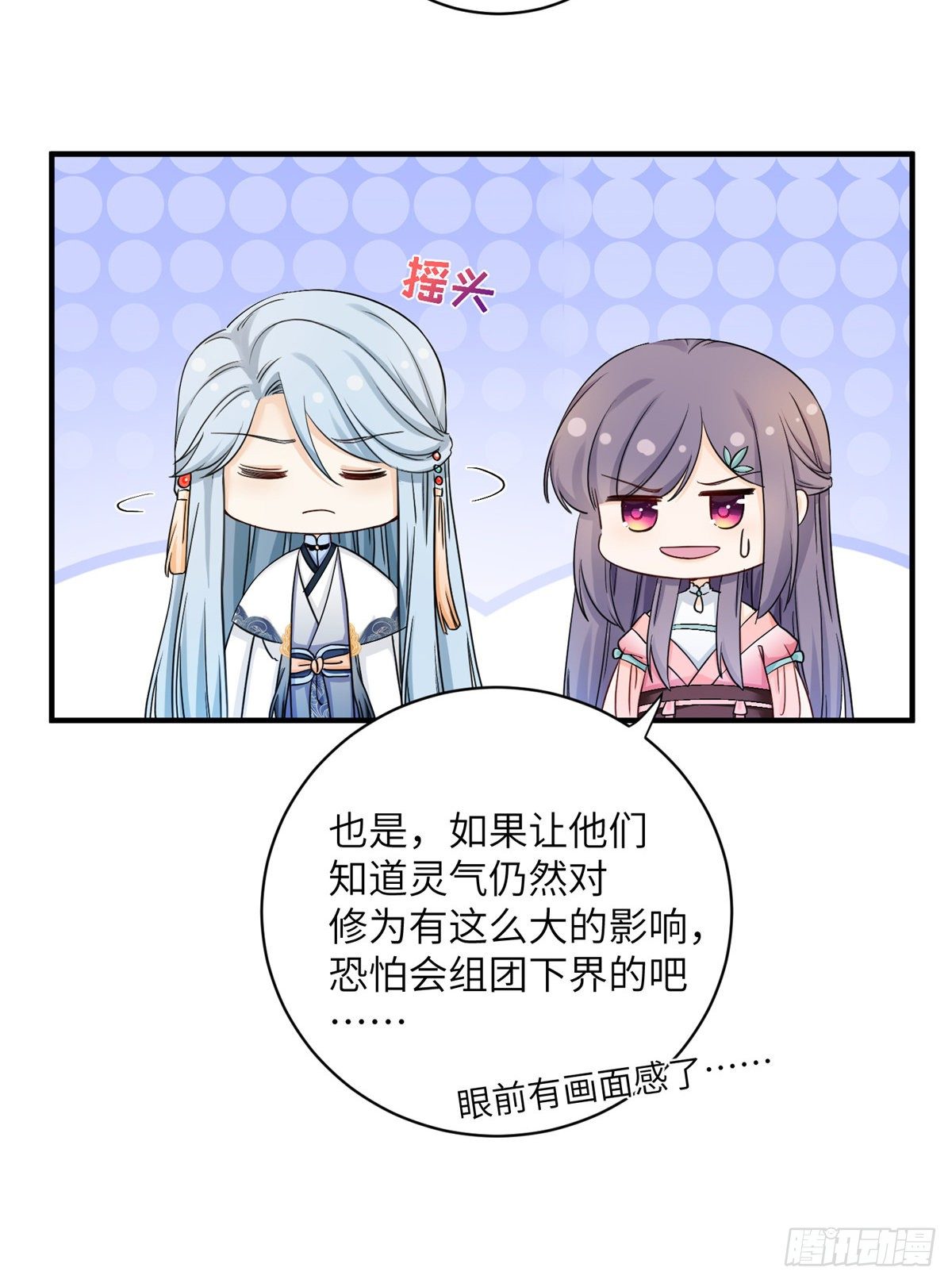 14 毁灭之光46