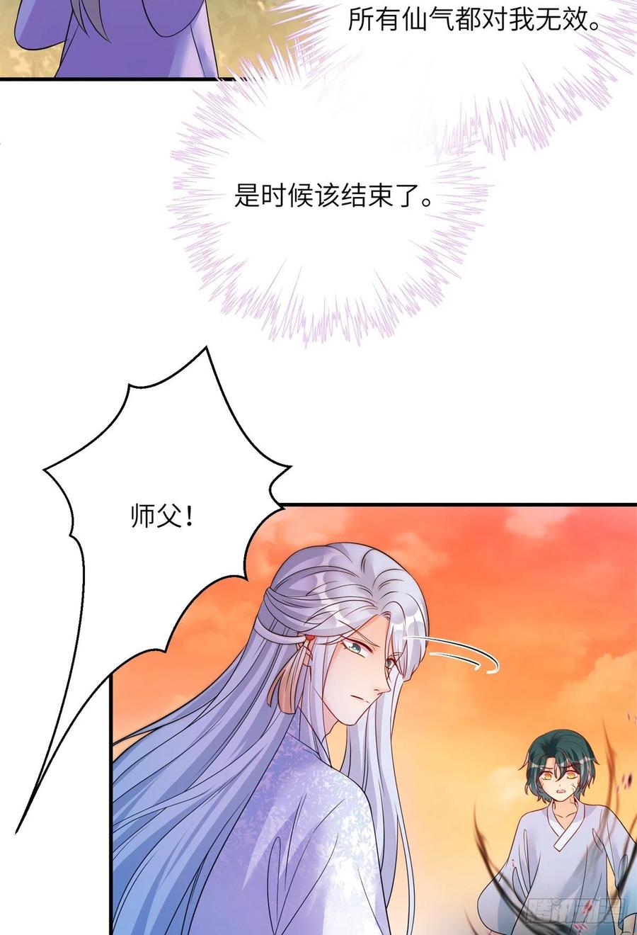 051 套装马甲13