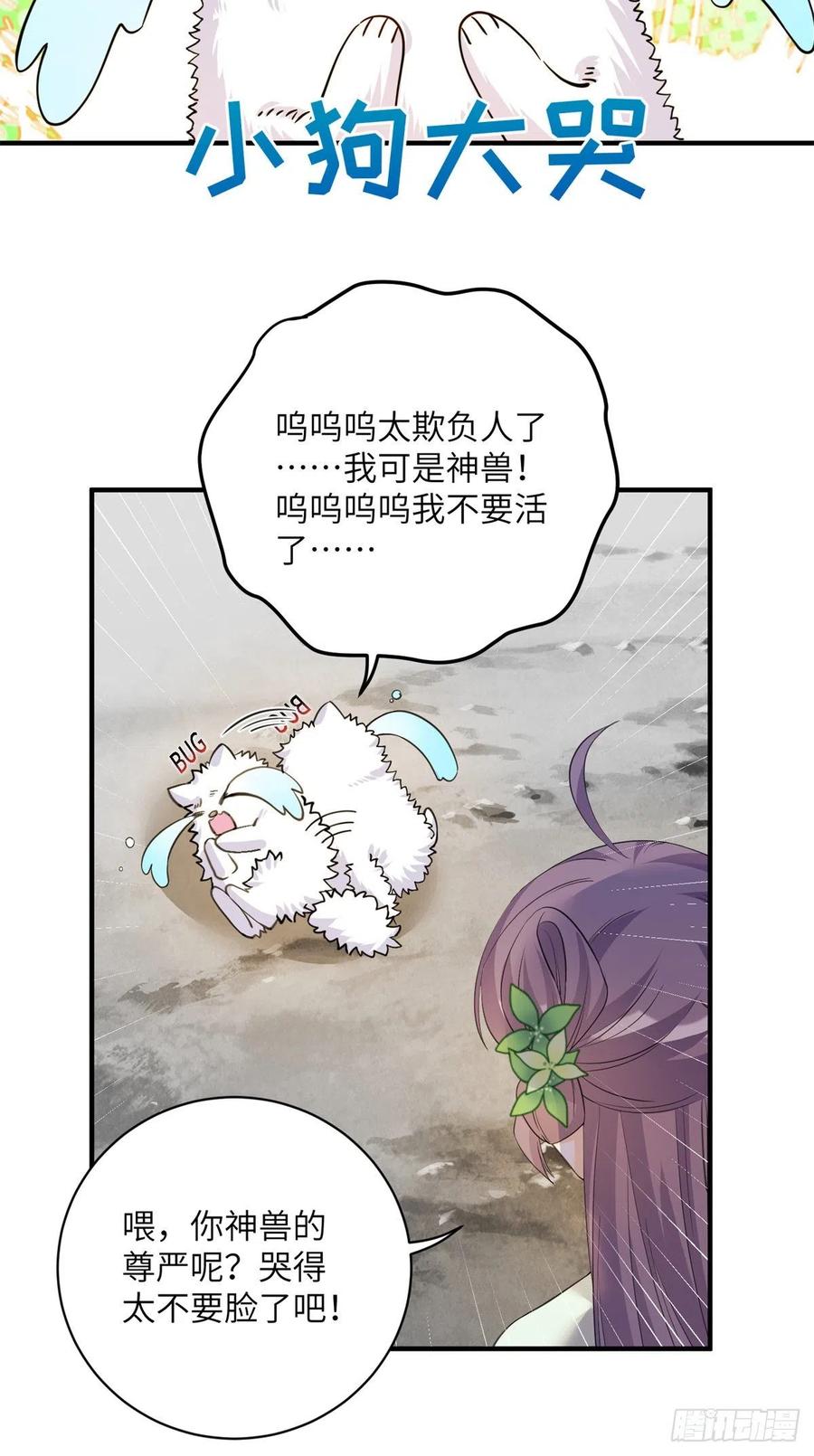 78 再开世界好感度7