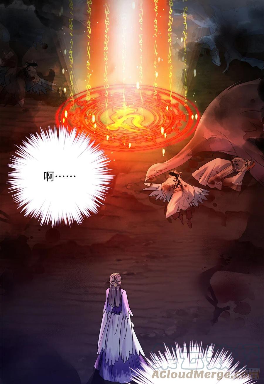 044 修复封印极点18
