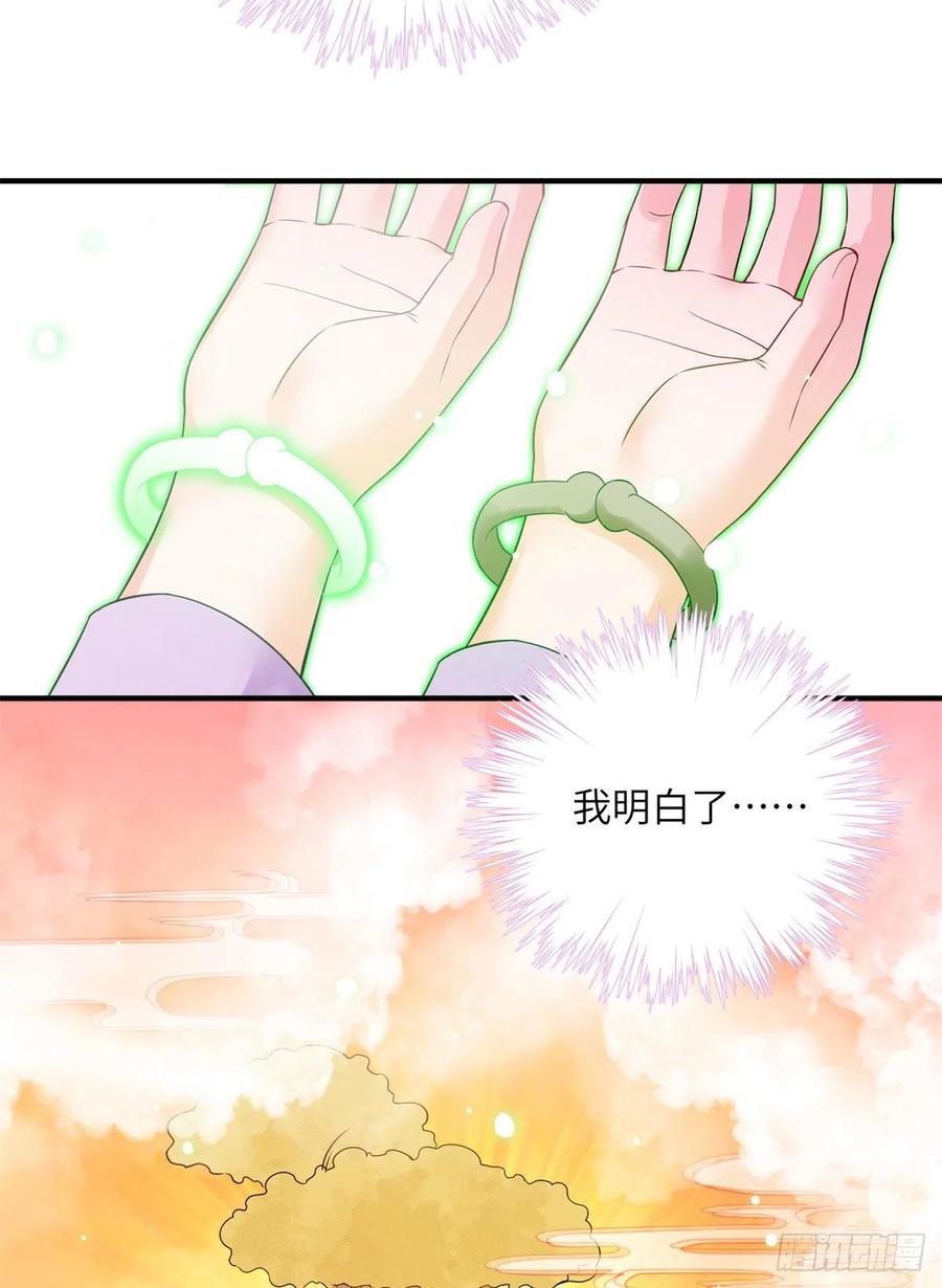051 套装马甲8