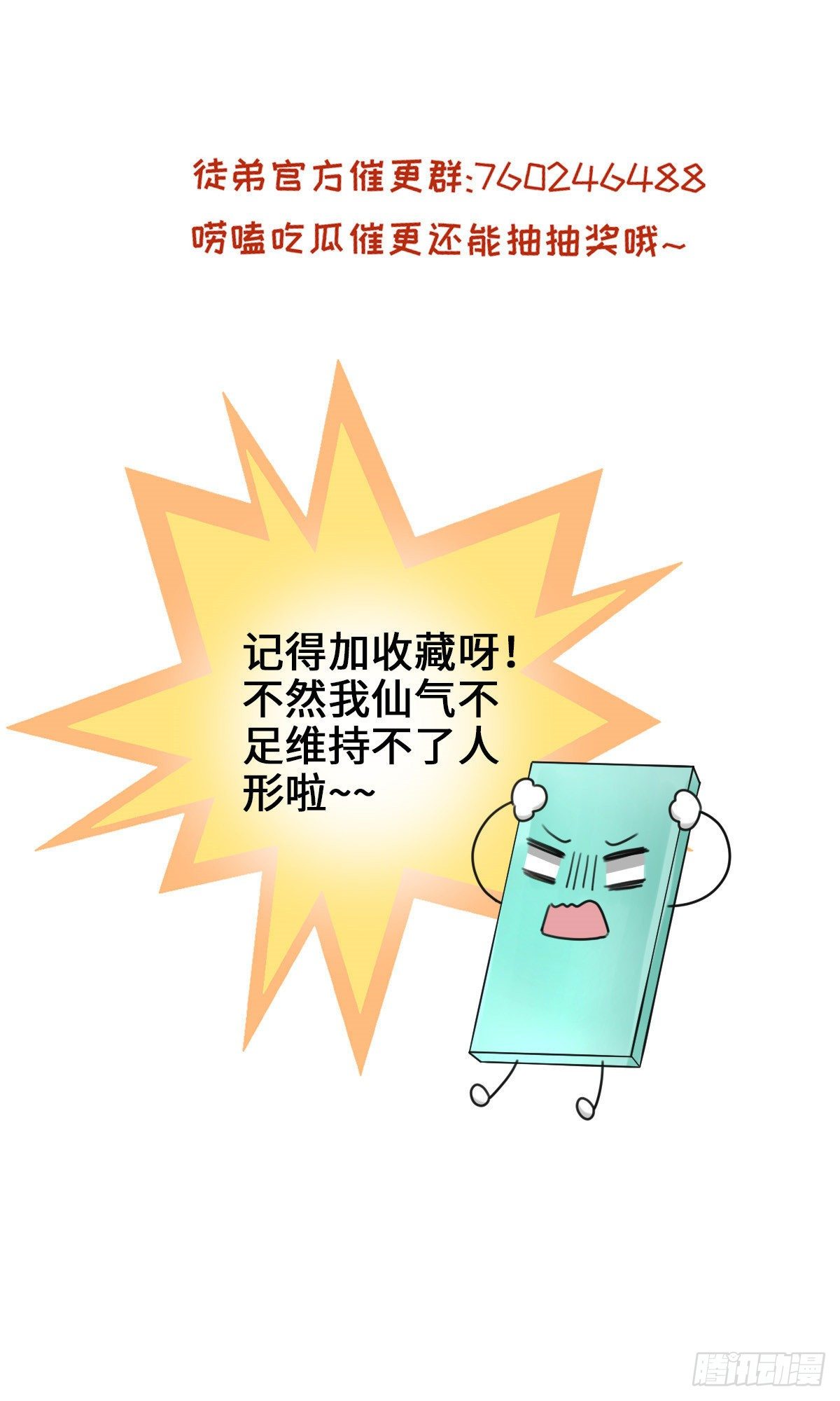 13 把衣服脱了49