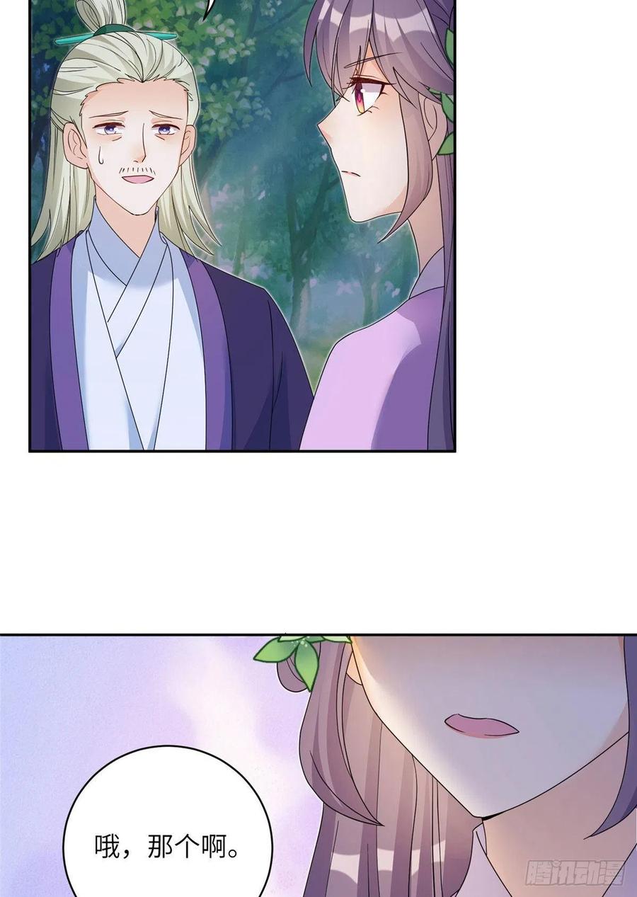 69 玉林峰玉言尊上44