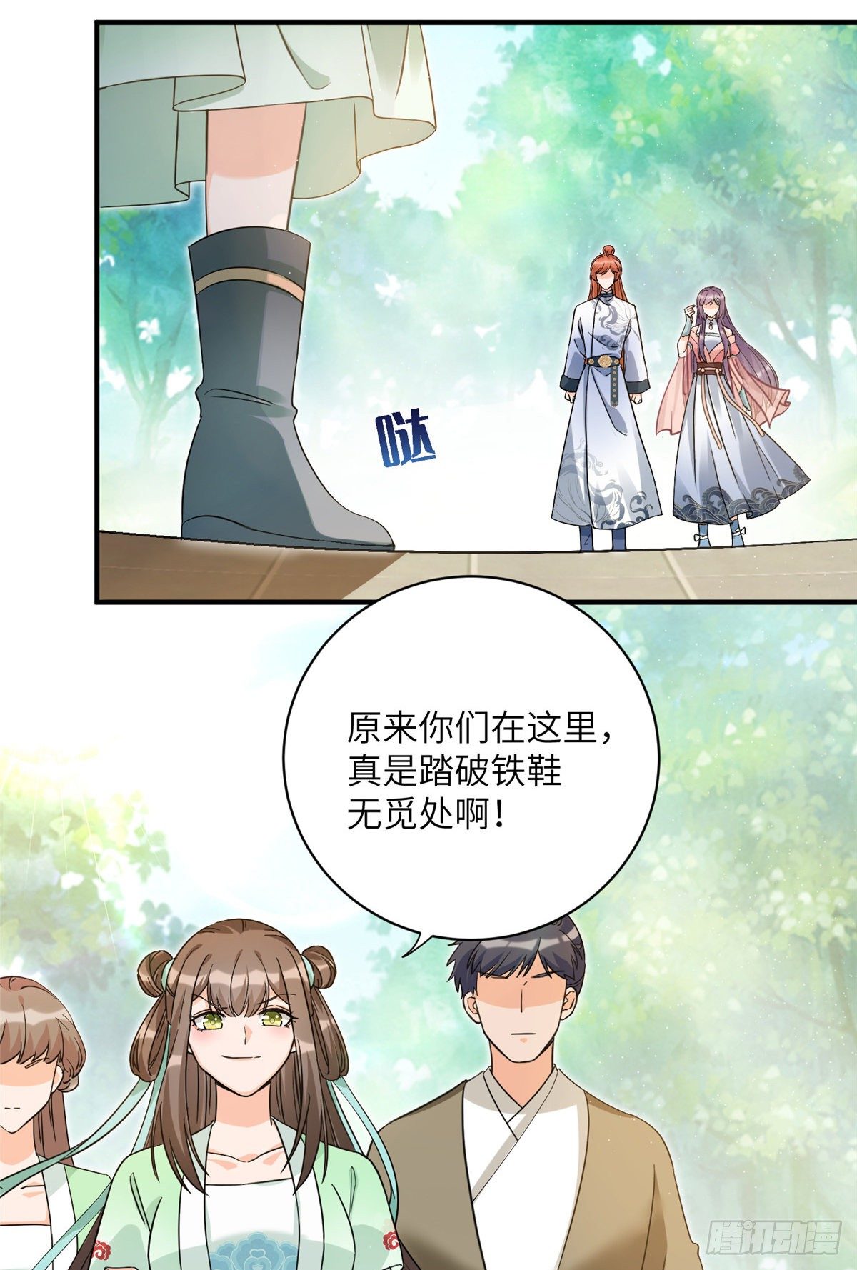 10 我认输40