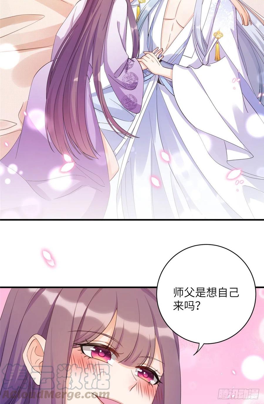 027 夫妻间才有的程序18