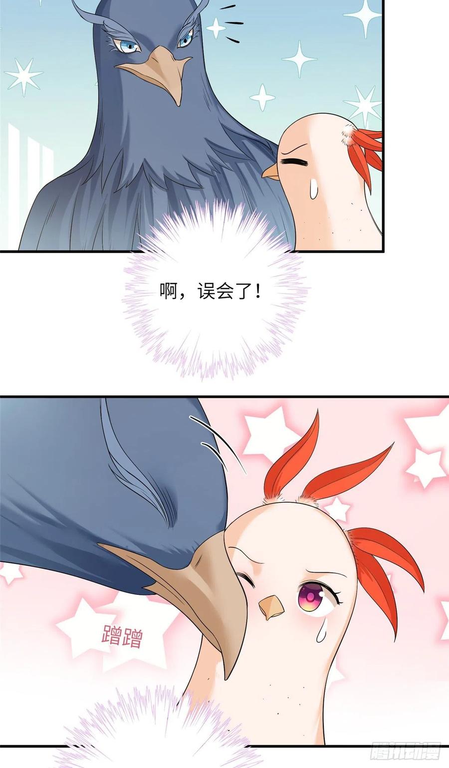 035 小妹，我终于找到你了25