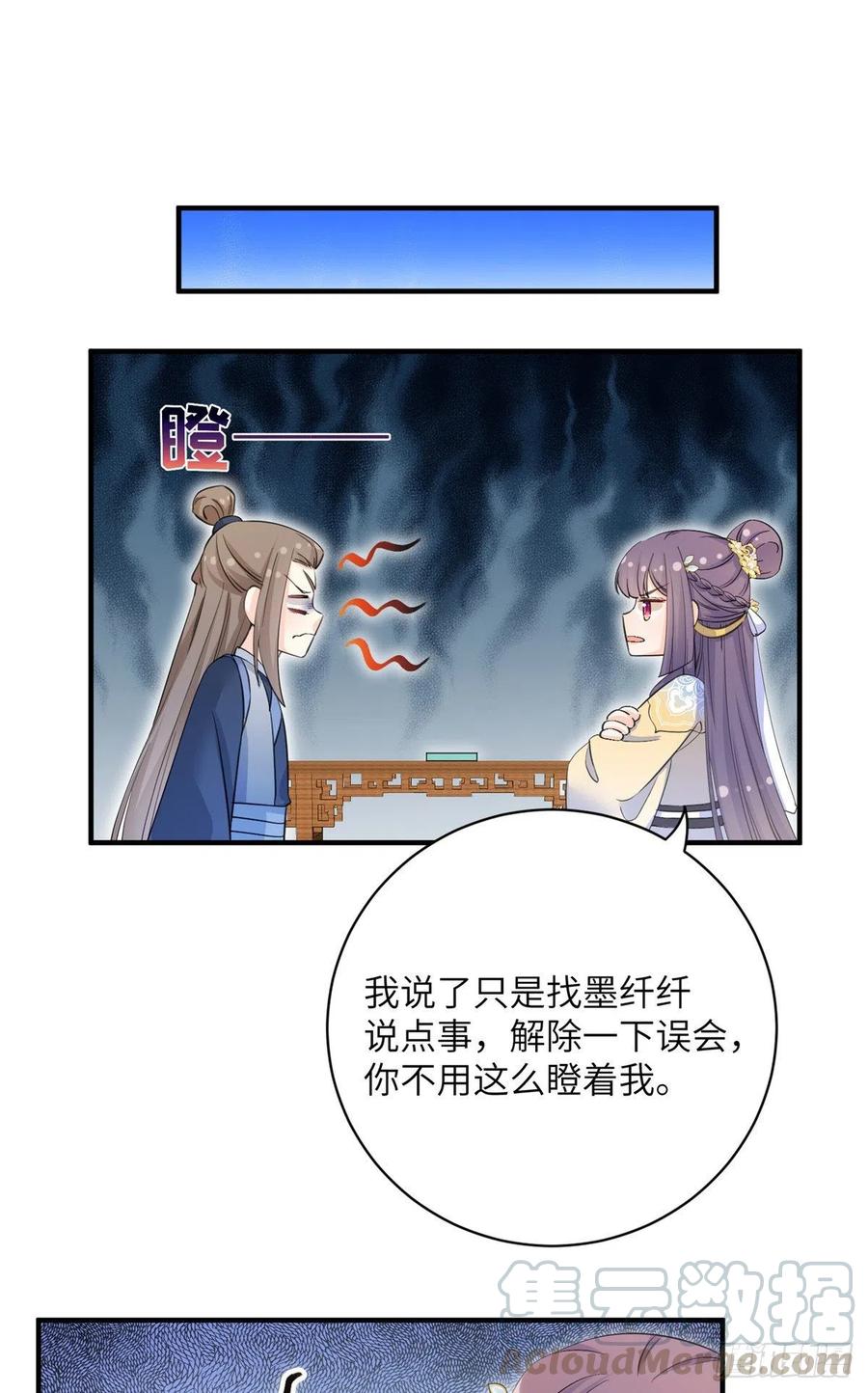 029 空间历届主人开会22