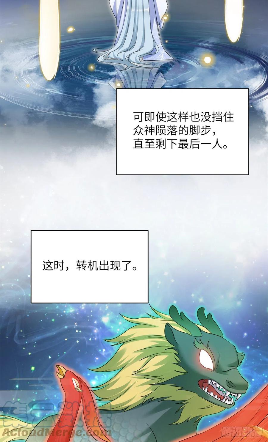 047 这世界已到尽头12