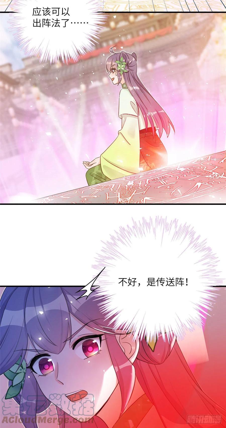 76 神兽麒麟9