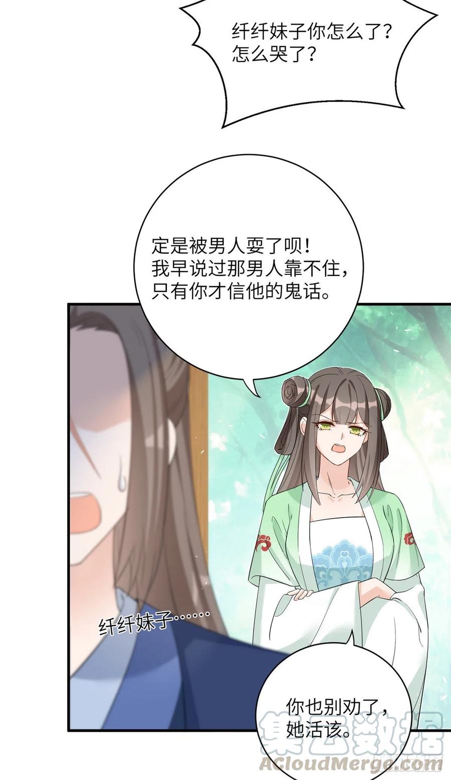 030 渣男面孔14