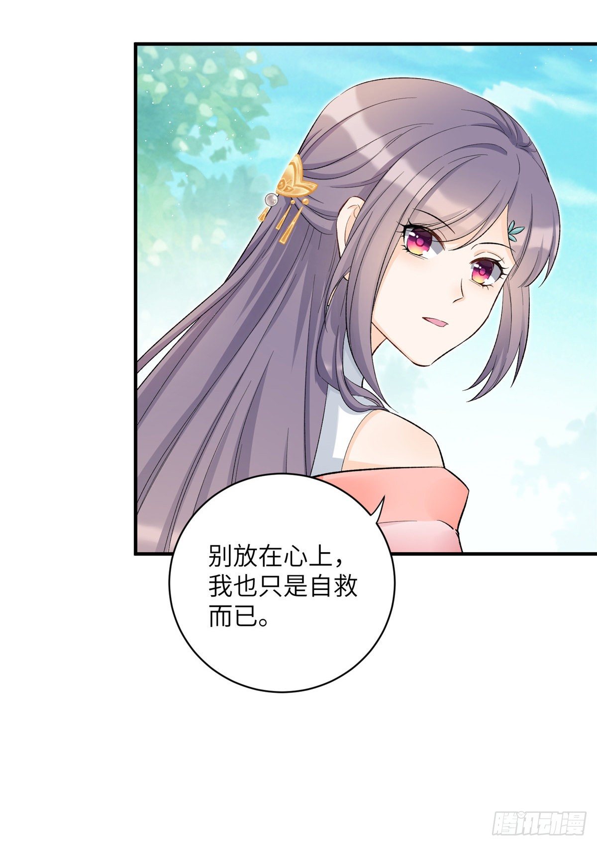 10 我认输26