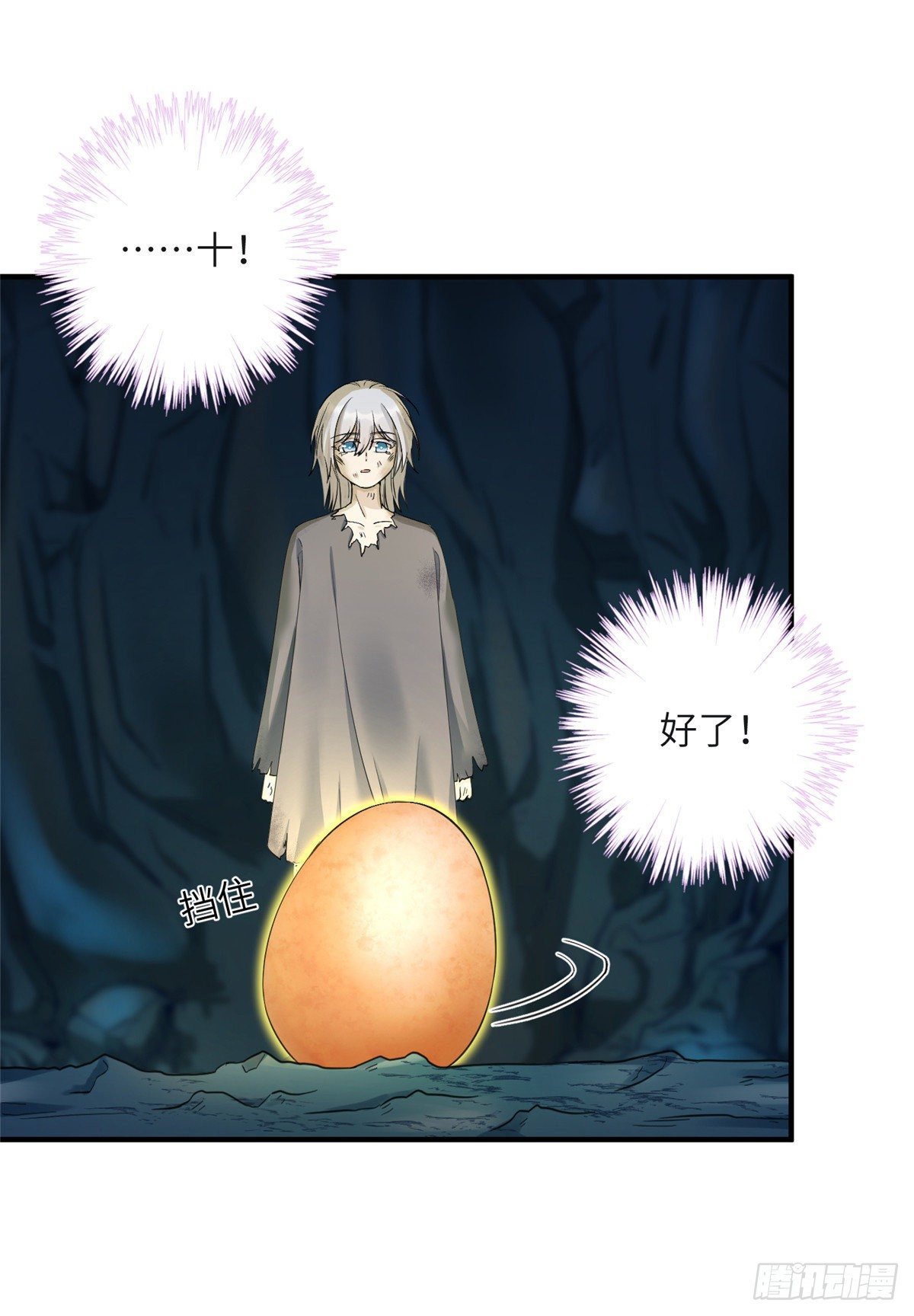 22 要有光33