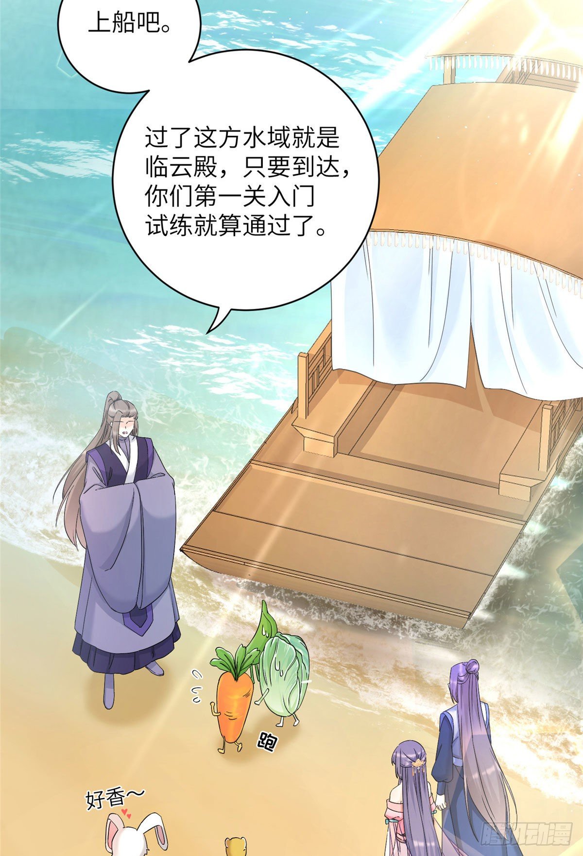 05 报名临云殿26