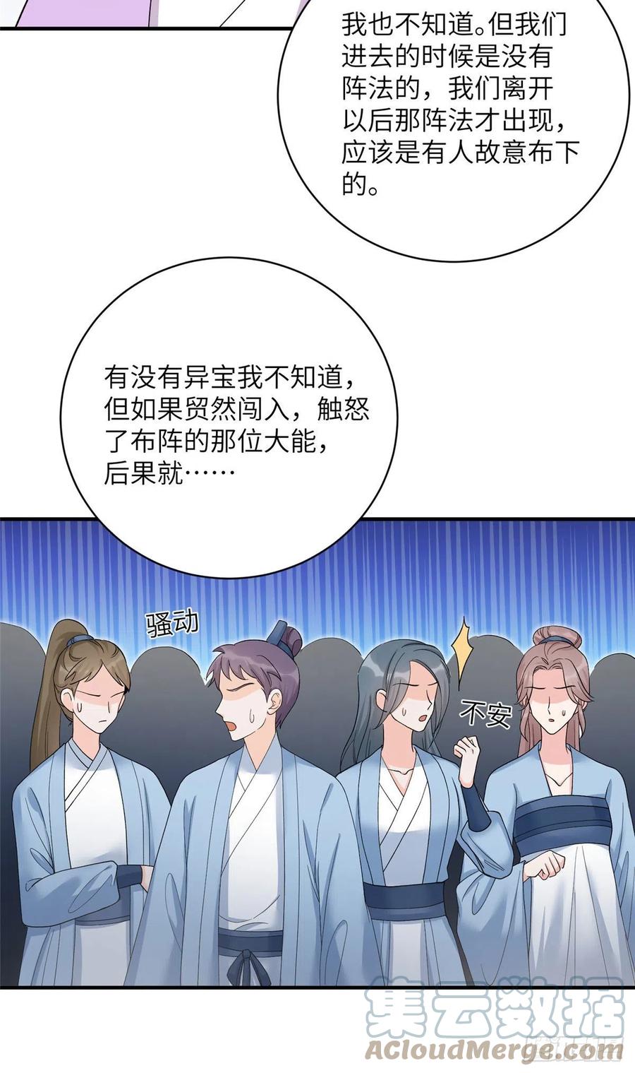 67 世界好感度15