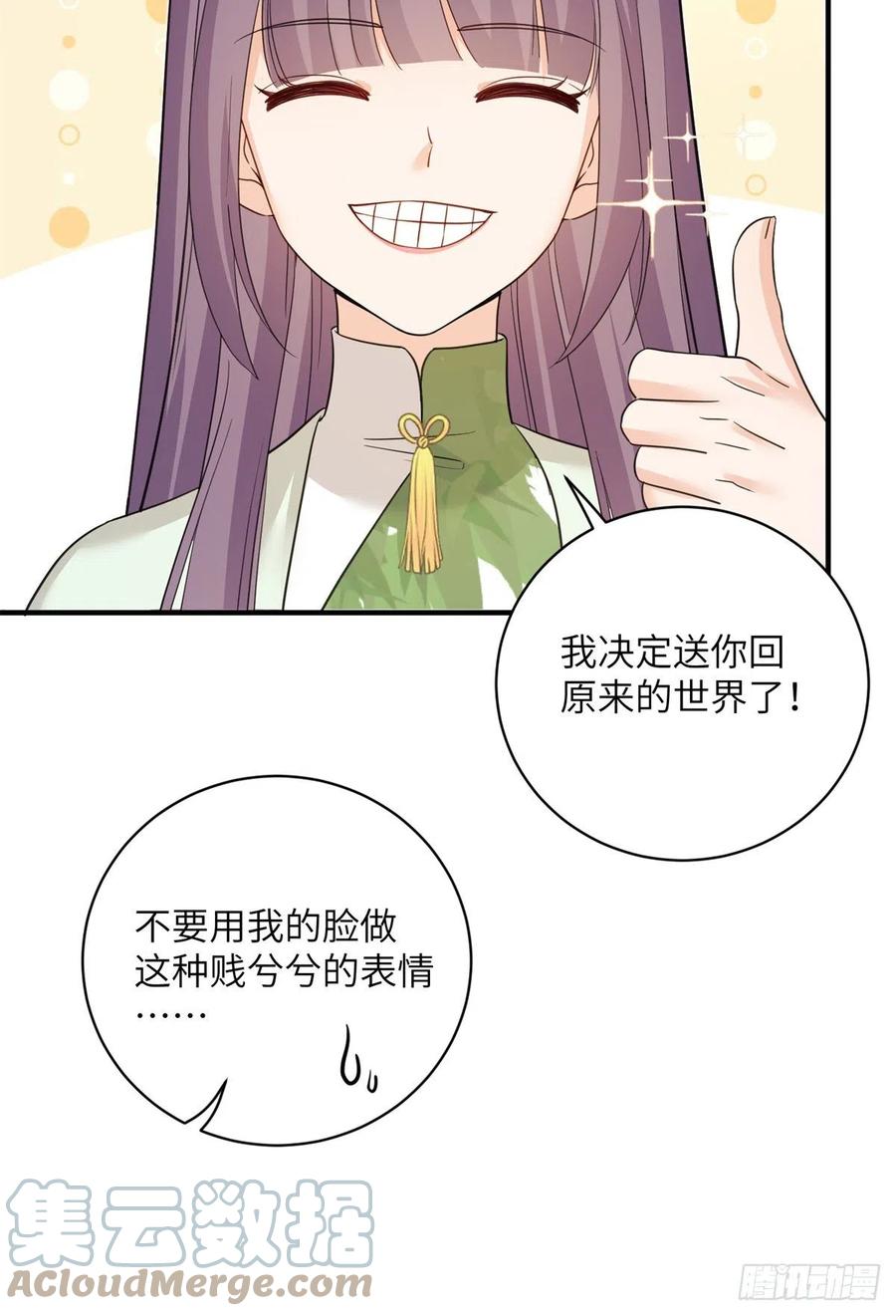 79 关于本心21
