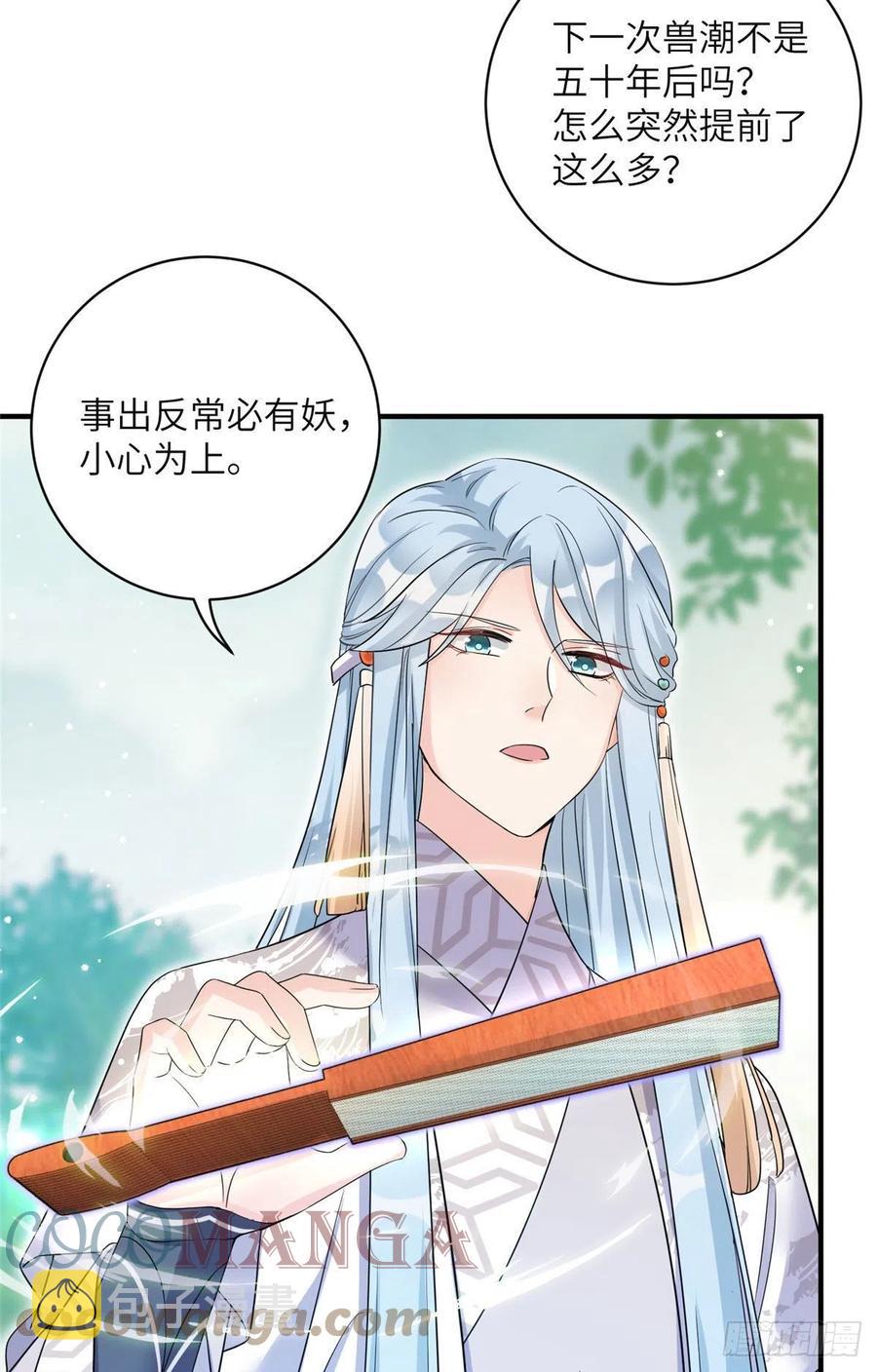 69 玉林峰玉言尊上33