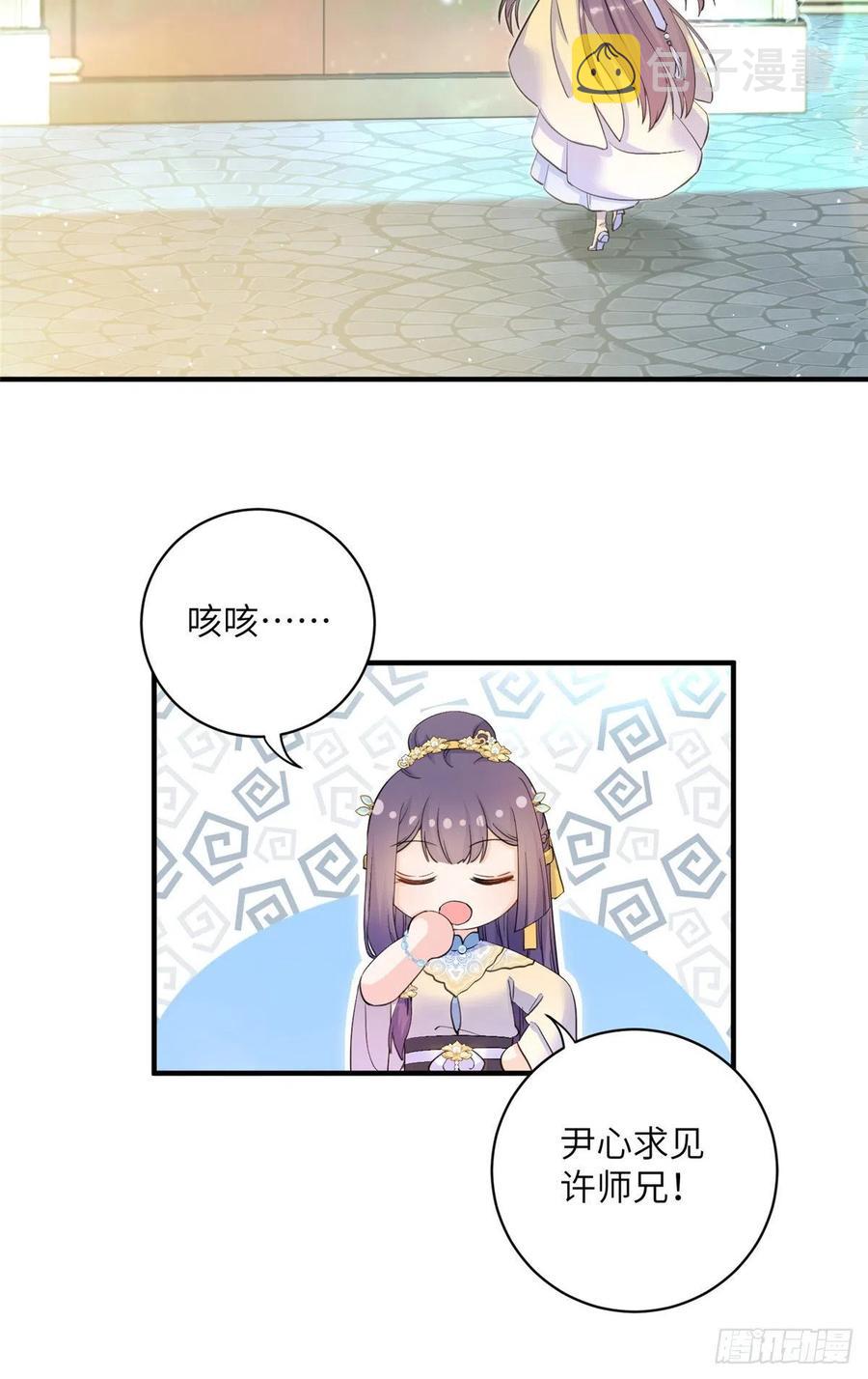 029 空间历届主人开会25