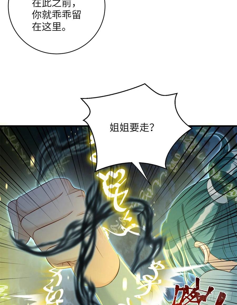 050 再见月影32