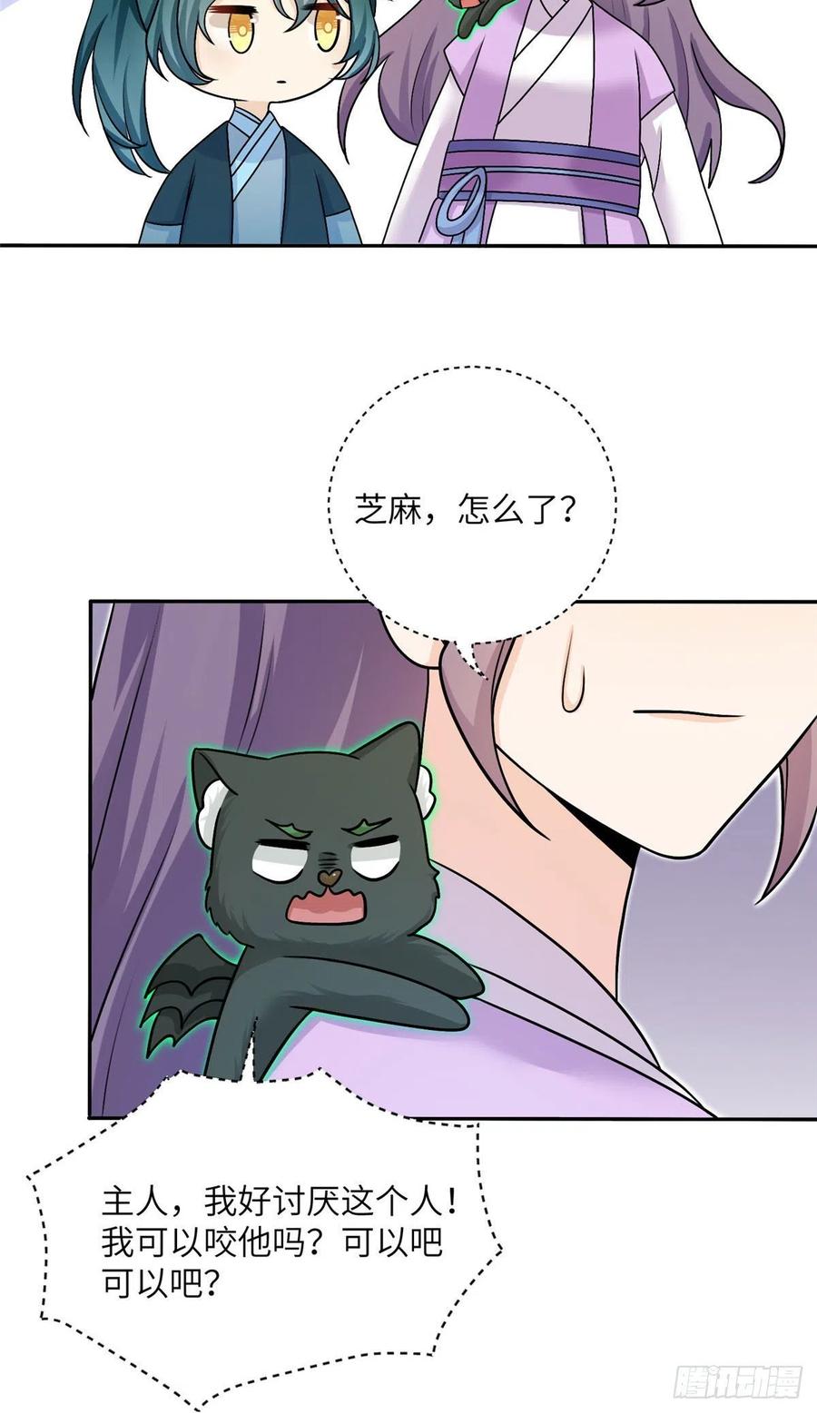 66 升空的地下宫殿35