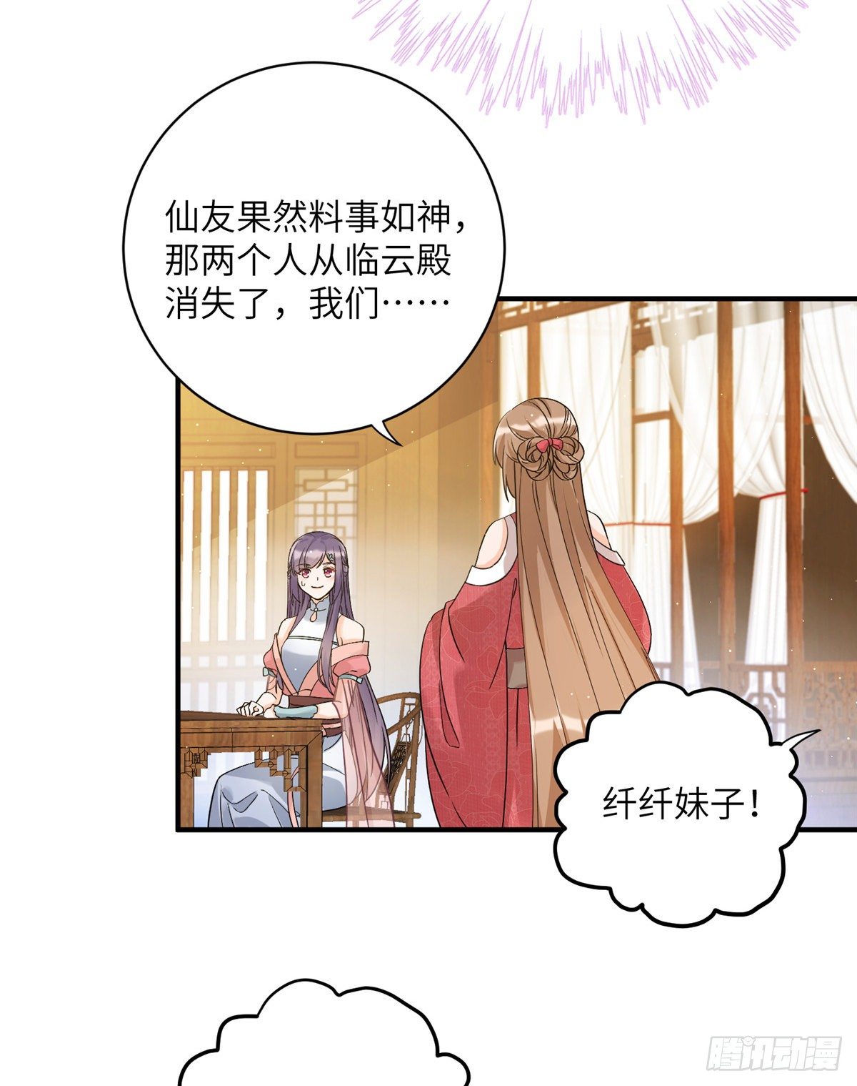 10 我认输34