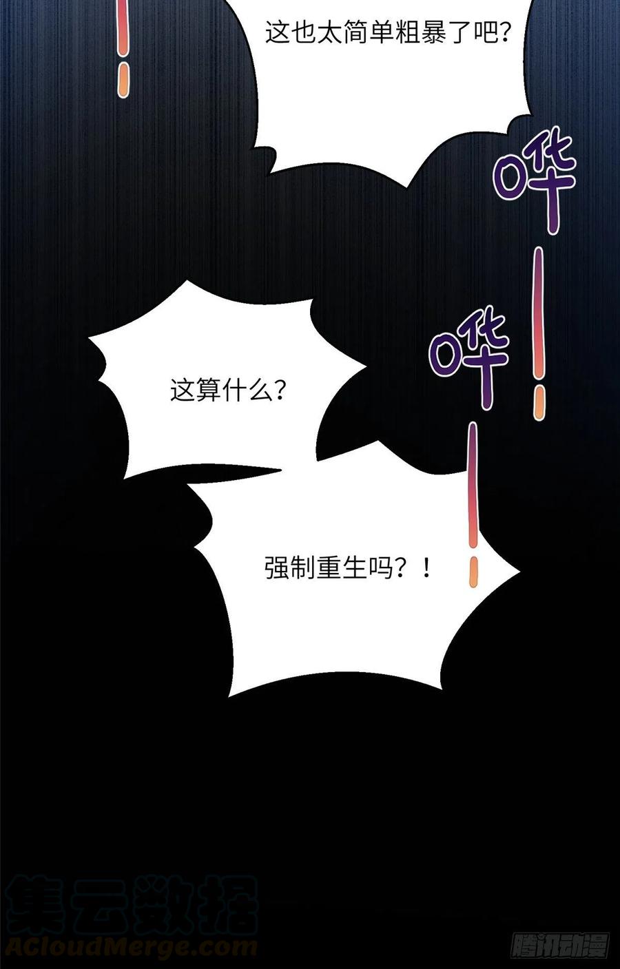 034 不要再丢下月影了40