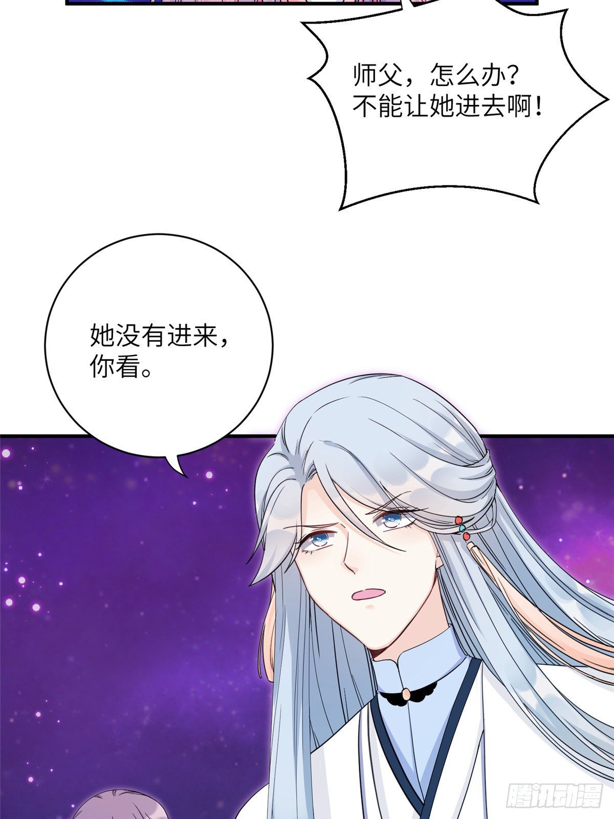 13 把衣服脱了2