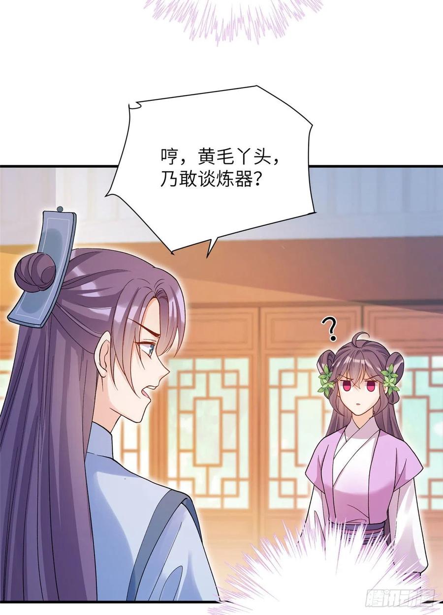 67 世界好感度2