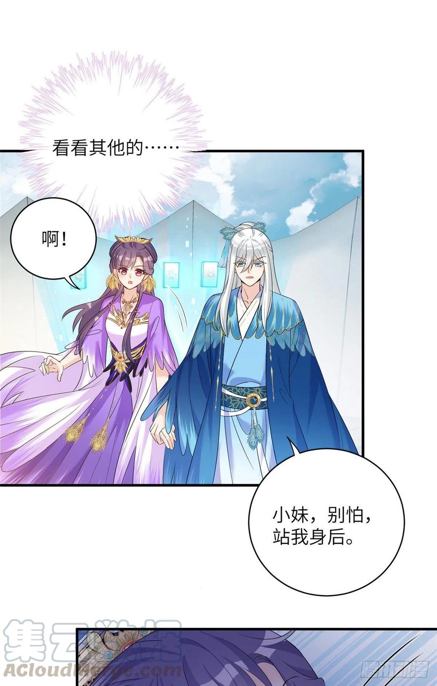 038 接受传承32