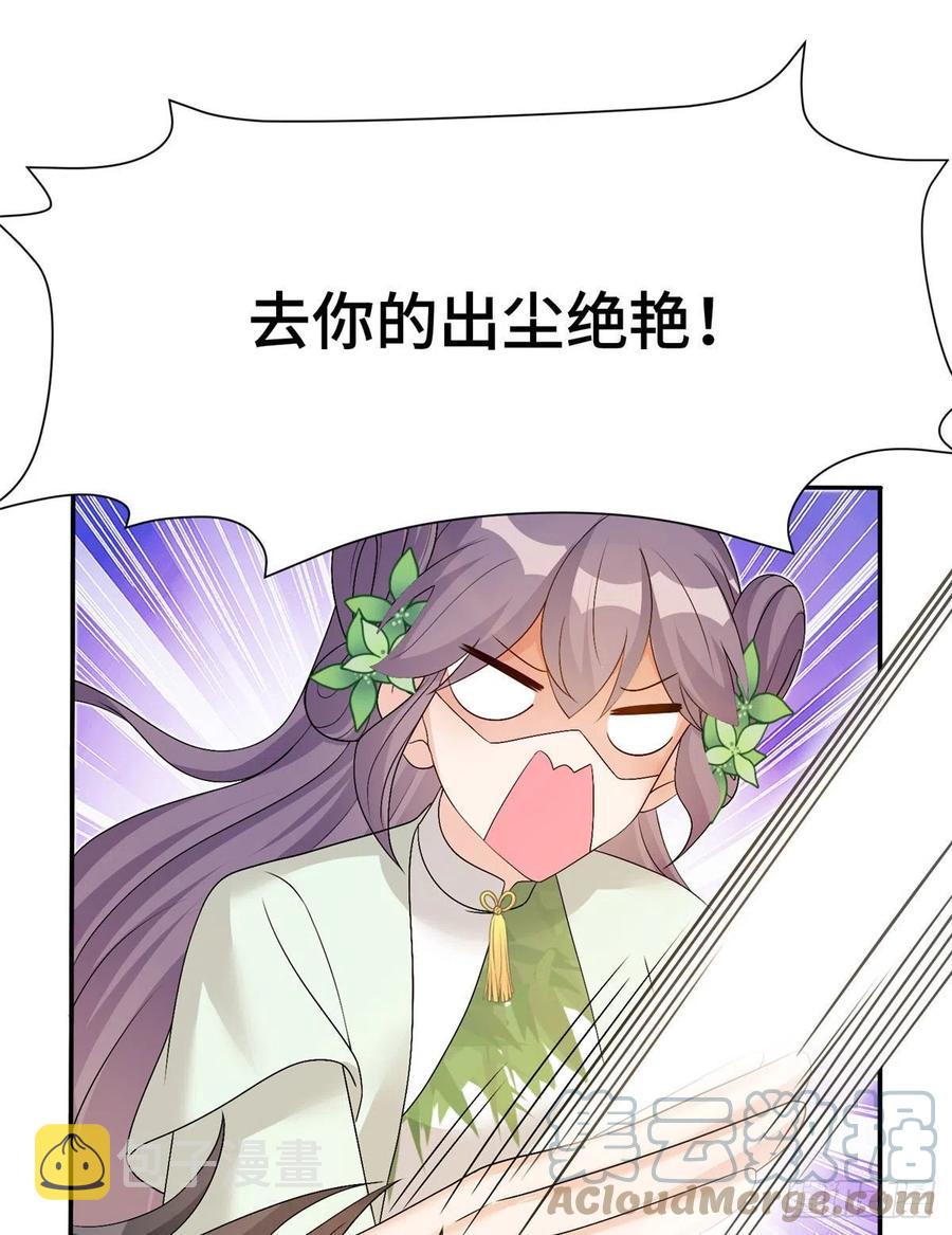 74 另一个BUG39