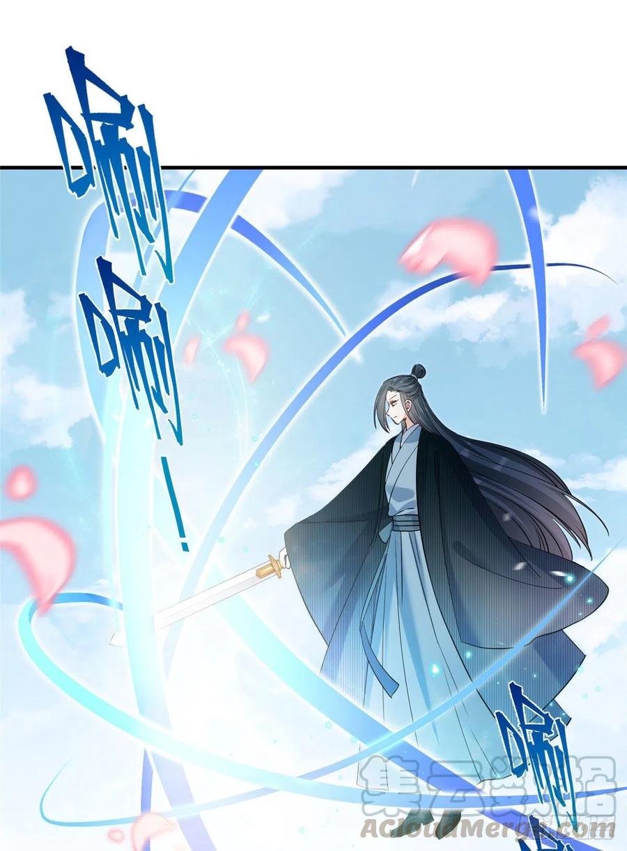 031 看不清的修为39
