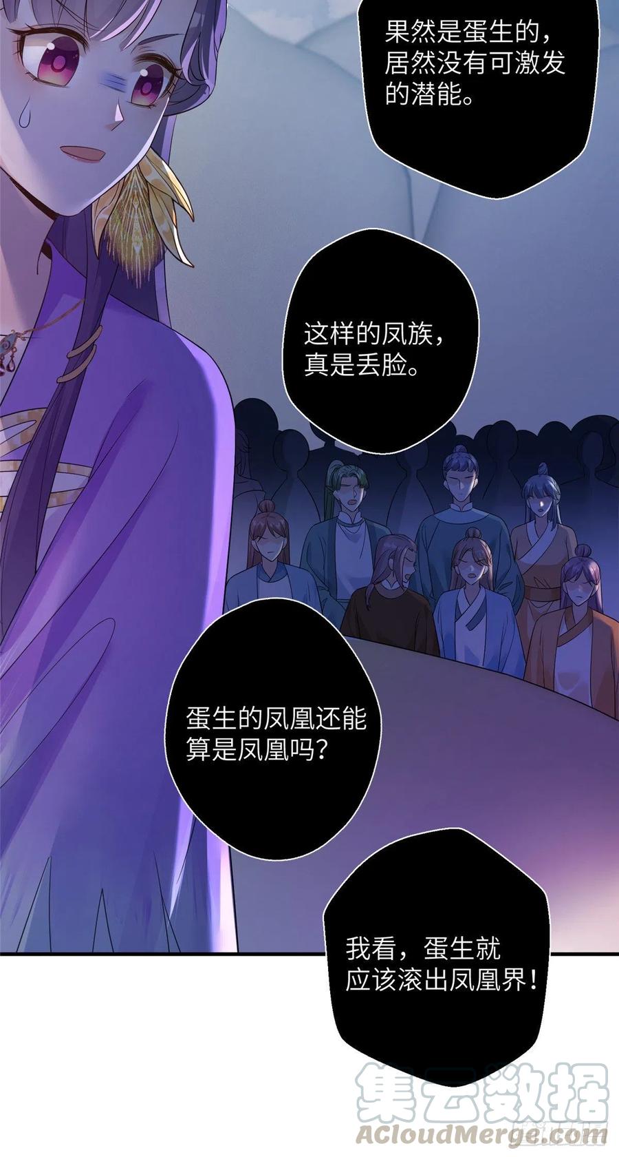 038 接受传承38