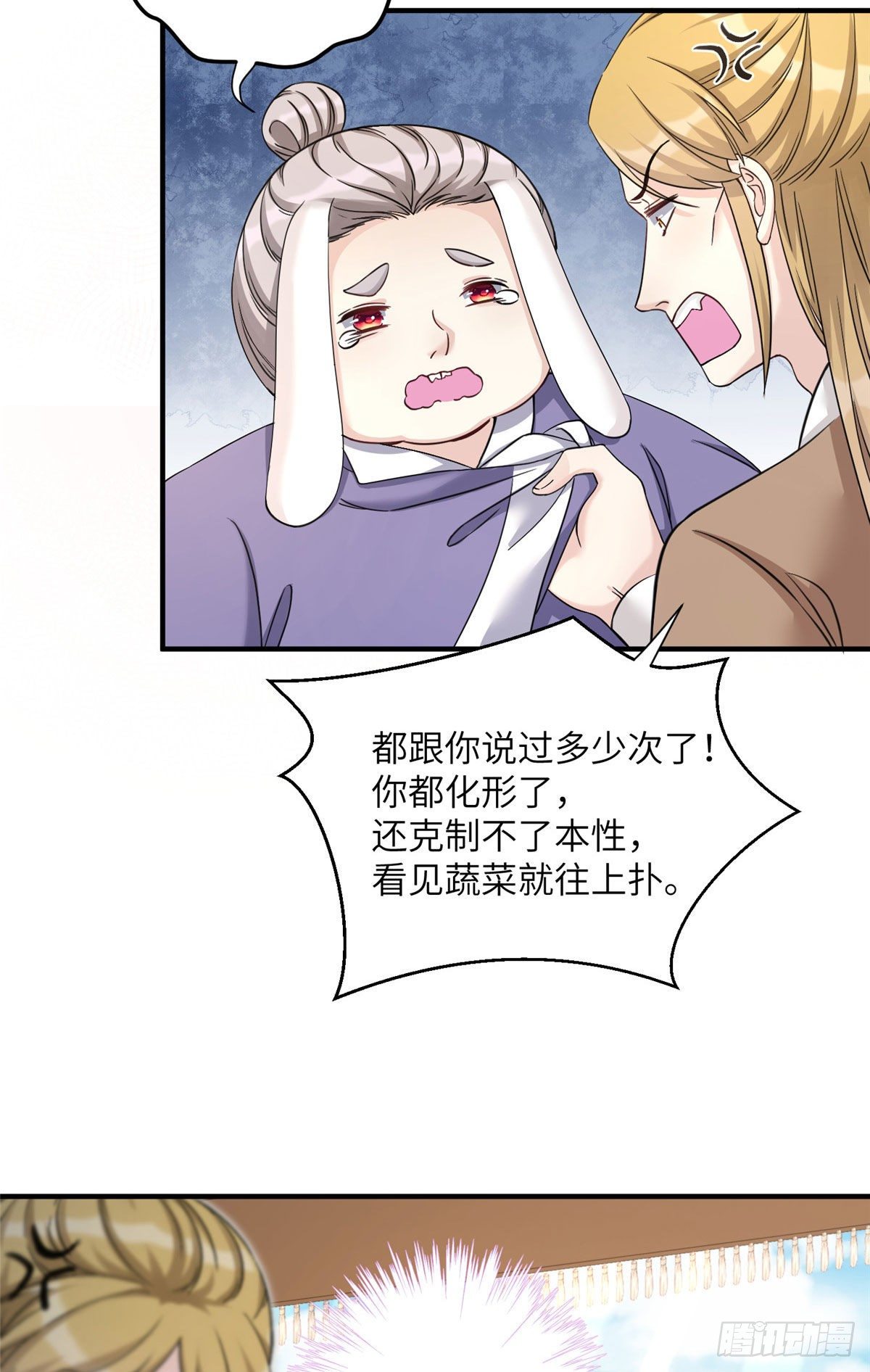 07 我家让你住！我们一起睡！3