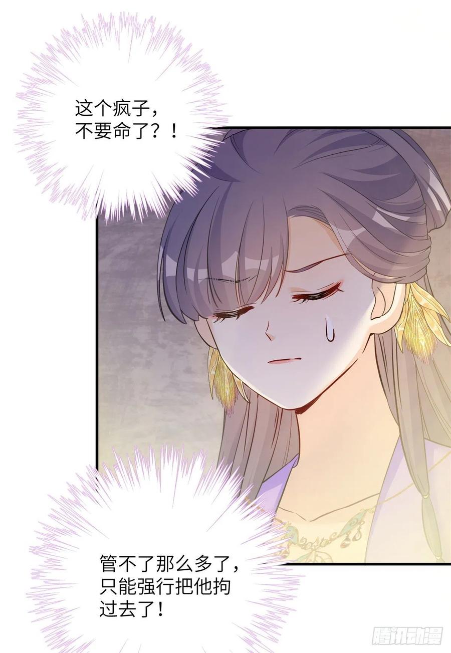 048 开启跨界天门40