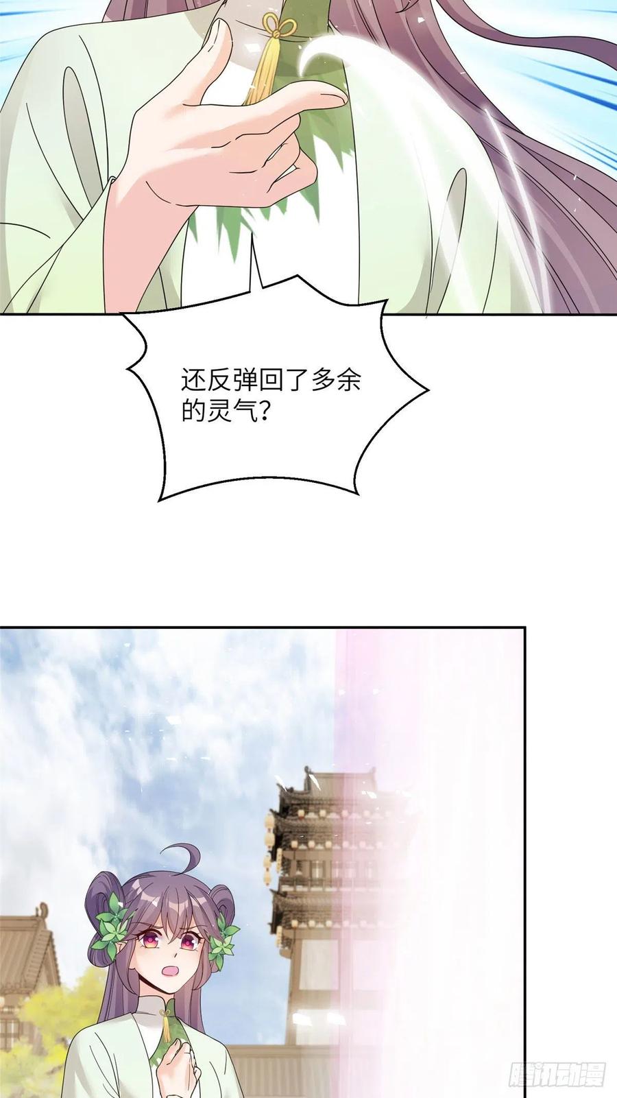 75 杰克苏与玛丽苏23
